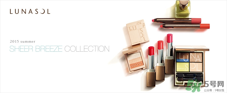 日月晶采口紅色號(hào) lunasol日月晶采口紅試色 日月晶采口紅色號(hào) lunasol日月晶采口紅試色