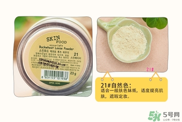 skin food是什么牌子？思親膚是哪個國家的？