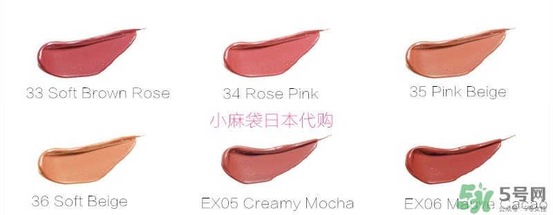 日月晶采口紅色號(hào) lunasol日月晶采口紅試色 日月晶采口紅色號(hào) lunasol日月晶采口紅試色