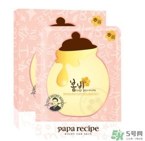 春雨玫瑰黃金蜂巢面膜怎么樣？春雨黃金面膜好用嗎？