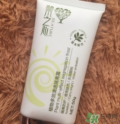 草木之心隔離霜多少錢?草木之心隔離霜價格 草木之心隔離霜多少錢?草木之心隔離霜價格