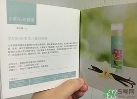 ohbases唇膏怎么樣?歐比信唇膏好用嗎? ohbases唇膏怎么樣?歐比信唇膏好用嗎?