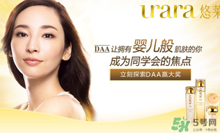 悠萊是哪個(gè)國家的品牌？悠萊是資生堂的嗎？