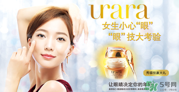 悠萊是哪個(gè)國家的品牌？悠萊是資生堂的嗎？