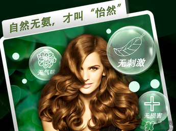 施華蔻染發(fā)劑哪個(gè)顏色好看？施華蔻染發(fā)劑色號(hào)圖