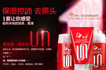 高夫屬于什么檔次？高夫是哪個國家品牌？