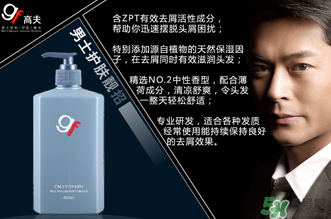 高夫屬于什么檔次？高夫是哪個國家品牌？