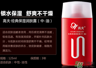 高夫和歐萊雅哪個(gè)好？高夫和歐萊雅男士哪個(gè)好？