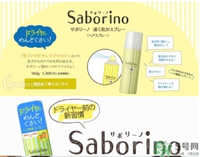 saborino吹發(fā)速干噴霧多少錢？saborino吹發(fā)速干噴霧價(jià)格