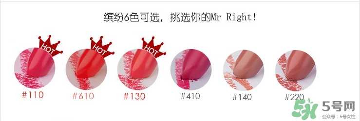 ck口紅色號(hào) ck口紅試色圖 ck口紅色號(hào) ck口紅試色圖