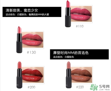 ck口紅色號(hào) ck口紅試色圖 ck口紅色號(hào) ck口紅試色圖