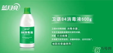 84消毒液喝了會(huì)怎樣？誤食84消毒液怎么辦？