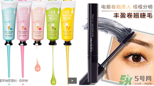 skin79在韓國(guó)什么檔次？skin79是什么牌子