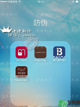 春雨玫瑰黃金蜂巢面膜真假 春雨黃金面膜真假鑒別 春雨玫瑰黃金蜂巢面膜真假 春雨黃金面膜真假鑒別