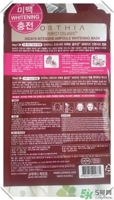 高麗雅娜在韓國(guó)排第幾？orthia是什么牌子面膜？