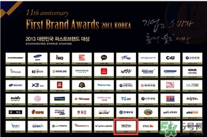 skin79在韓國(guó)什么檔次？skin79是什么牌子