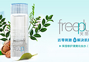 freeplus芙麗芳絲適合什么膚質(zhì)？芙麗芳絲適合痘痘肌嗎？