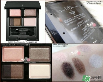 suqqu四色眼影色號 suqqu四色眼影試色圖 suqqu四色眼影色號 suqqu四色眼影試色圖