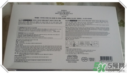 高麗雅娜在韓國(guó)排第幾？orthia是什么牌子面膜？