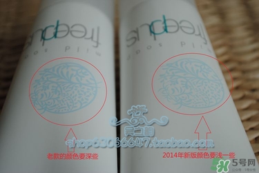 freeplus芙麗芳絲洗面奶新舊版本對(duì)比 freeplus芙麗芳絲洗面奶新舊版本對(duì)比