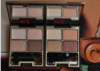 lunasol日月晶采大地色眼影色號(hào) 日月晶采大地色眼影試色 lunasol日月晶采大地色眼影色號(hào) 日月晶采大地色眼影試色