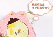 春雨玫瑰黃金蜂巢面膜怎么樣？春雨黃金面膜好用嗎？