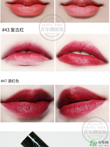 eglips口紅色號(hào) eglips口紅試色 eglips口紅色號(hào) eglips口紅試色