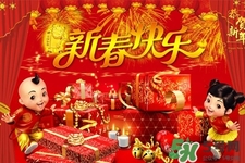 過(guò)年需要準(zhǔn)備什么年貨？過(guò)年必備年貨清單
