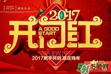 過(guò)年需要準(zhǔn)備什么年貨？過(guò)年必備年貨清單