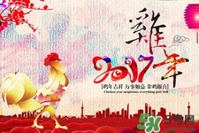 過(guò)年需要準(zhǔn)備什么年貨？過(guò)年必備年貨清單