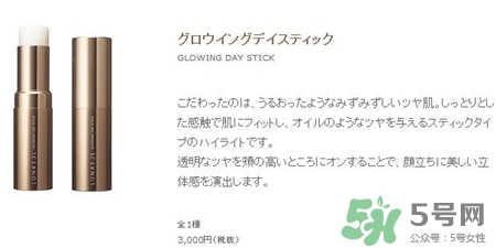 lunaso日月晶采高光棒多少錢?lunaso高光棒專柜價格 lunaso日月晶采高光棒多少錢?lunaso高光棒專柜價格