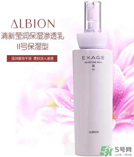 奧爾濱滲透乳怎么選擇？奧爾濱滲透乳有幾種？