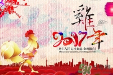 年貨吃不完怎么辦？吃不完的年貨該如何保存？