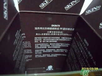 skin79bb霜好用嗎？skin79bb霜哪款好用？