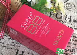 skin79怎么樣？skin79護膚品怎么樣？