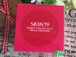 skin79怎么樣？skin79護膚品怎么樣？