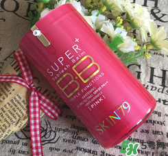 skin79怎么樣？skin79護膚品怎么樣？