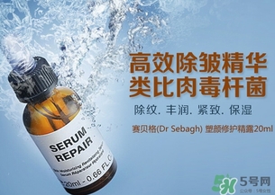 賽貝格是什么牌子？dr sabagh賽貝格是哪個國家的？
