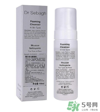 賽貝格是什么牌子？dr sabagh賽貝格是哪個國家的？