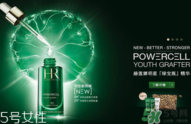 赫蓮娜是哪個國家的？赫蓮娜是幾線品牌？