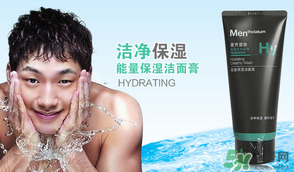 曼秀雷敦是哪個國家的品牌？曼秀雷敦是日本的嗎？