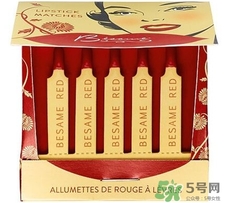besame火柴口紅多少錢?besame火柴口紅價格 besame火柴口紅多少錢?besame火柴口紅價格