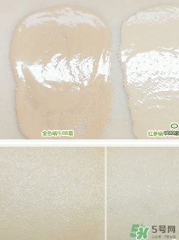 伊思蝸牛bb霜價格多少？its skin蝸牛bb霜多少錢？