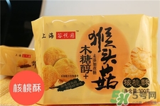 木糖醇糖尿病人可以吃嗎?木糖醇是糖嗎? 木糖醇糖尿病人可以吃嗎?木糖醇是糖嗎?