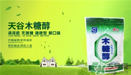 木糖醇糖尿病人可以吃嗎?木糖醇是糖嗎? 木糖醇糖尿病人可以吃嗎?木糖醇是糖嗎?