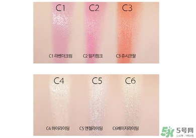 eglips腮紅色號 eglips腮紅試色 eglips腮紅色號 eglips腮紅試色