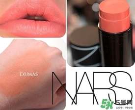 nars腮紅棒色號 nars腮紅棒試色 nars腮紅棒色號 nars腮紅棒試色
