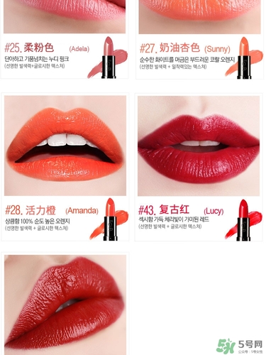 eglips口紅色號(hào) eglips口紅試色 eglips口紅色號(hào) eglips口紅試色