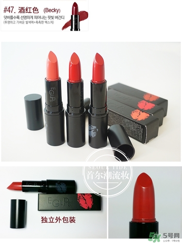 eglips口紅色號(hào) eglips口紅試色 eglips口紅色號(hào) eglips口紅試色