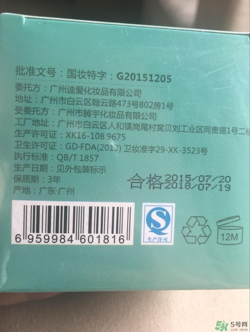 笛愛兒美白祛斑霜怎么樣?笛愛兒美白祛斑霜好用嗎? 笛愛兒美白祛斑霜怎么樣?笛愛兒美白祛斑霜好用嗎?